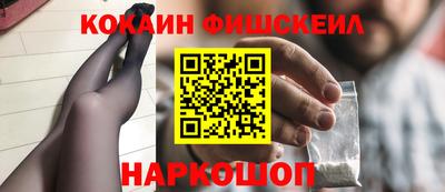 мефедрон Шебекино