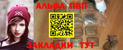 бутират Шелехов