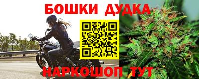 мефедрон Шебекино