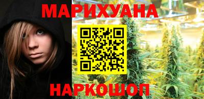мефедрон Шебекино