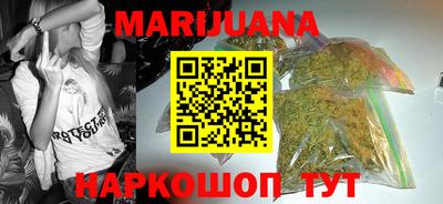 бутират Шелехов
