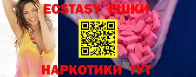 бутират Шелехов