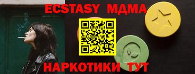 мефедрон Шебекино