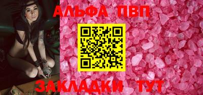 бутират Шелехов