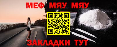 бутират Шелехов