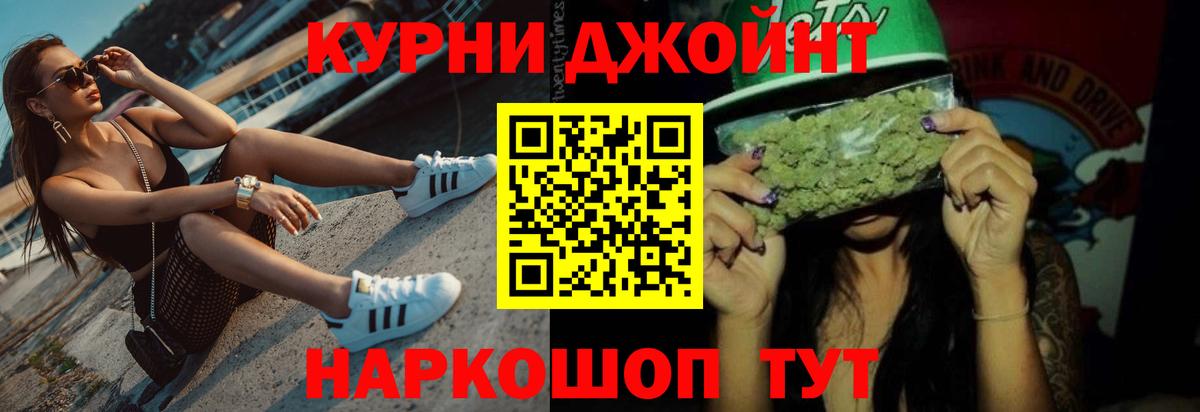 Ишим  МАРИХУАНА Ganja  Вход с VPN  Марихуана VHQ 